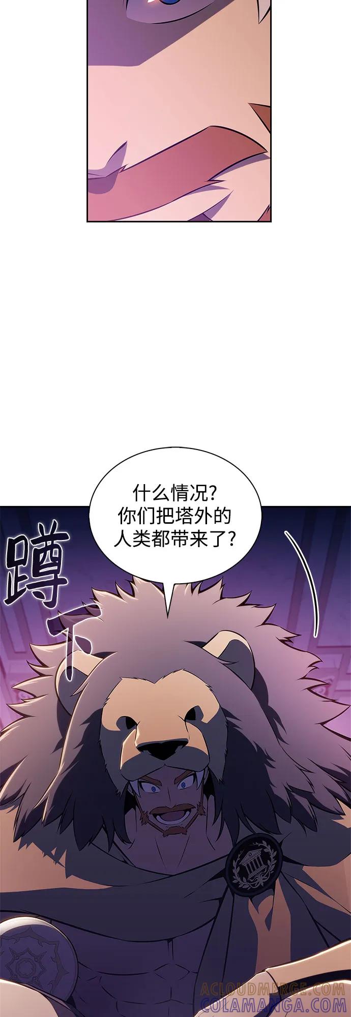 [第213话]众神拍卖所(2)-我独自满级新手-Maslow/WAN.Z,SWING BAT（第13张）