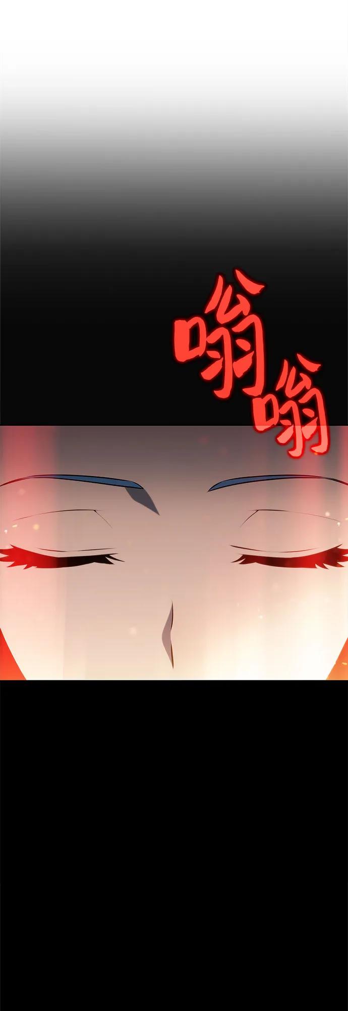 [第215话]第19层的隐藏地点(1)-我独自满级新手-Maslow/WAN.Z,SWING BAT（第2张）