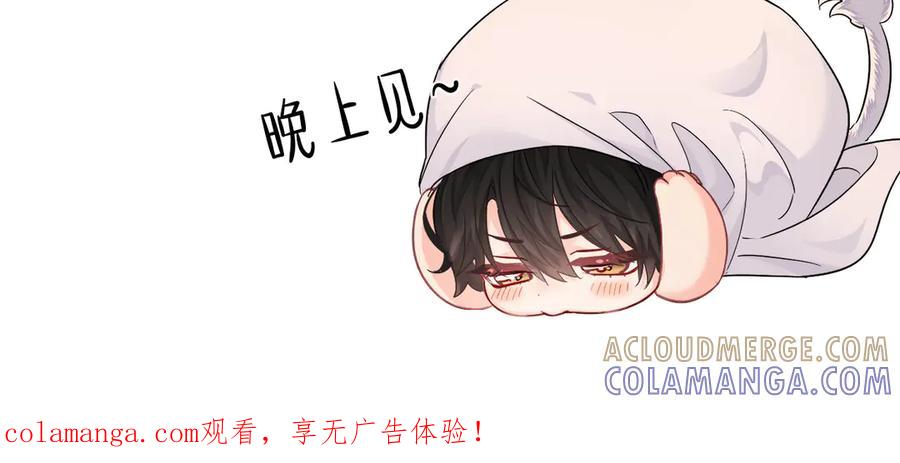 0901延更通知-人鱼陷落-麟潜 （原著）+流浪草工作室（第2张）