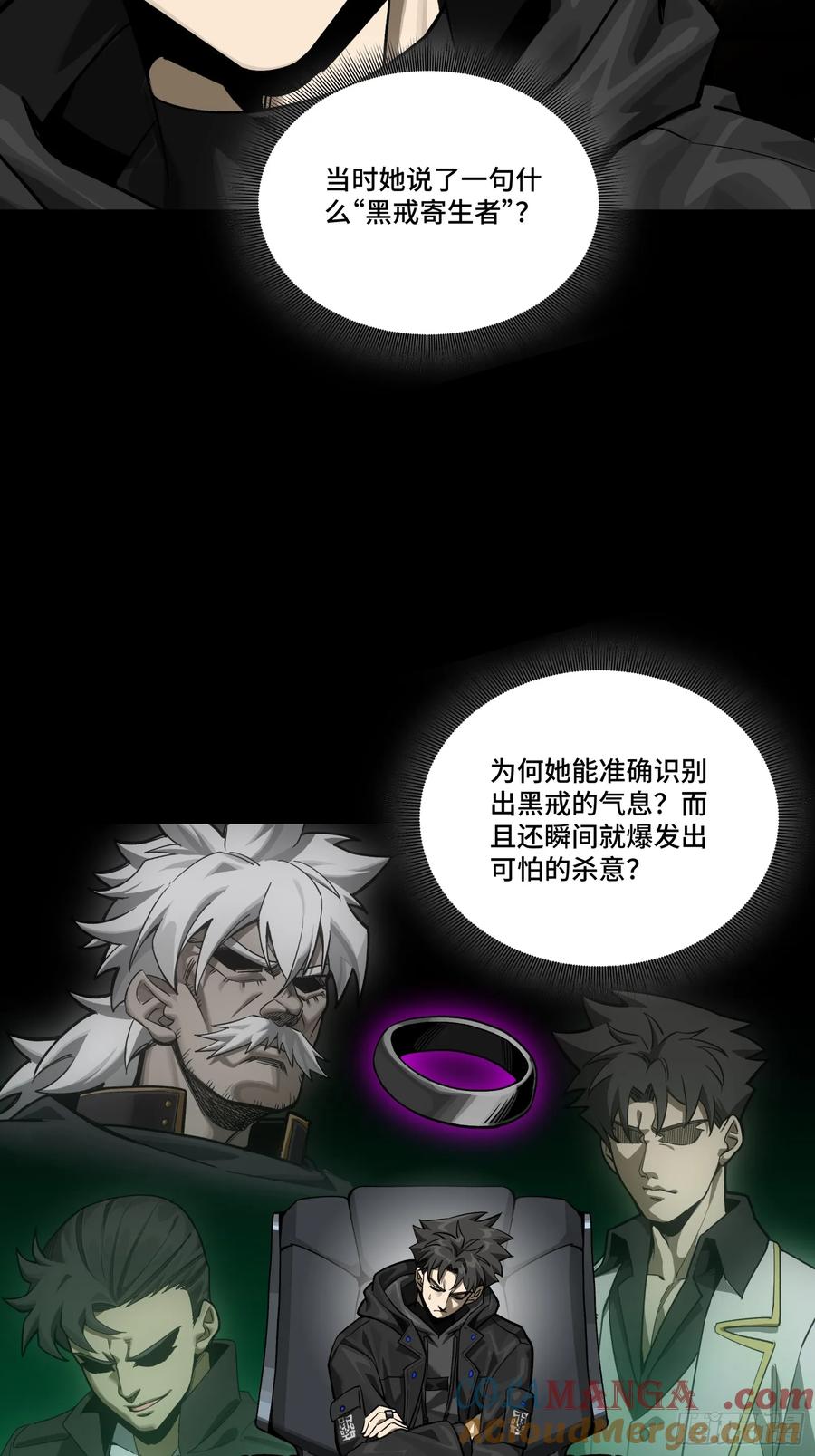 274回宫面圣-星甲魂将传-乐想动漫 x 摩动核稳霸（第10张）