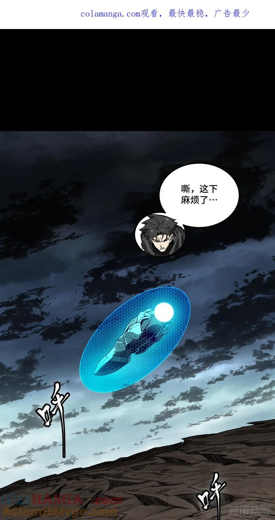 274回宫面圣-星甲魂将传-乐想动漫 x 摩动核稳霸（第1张）