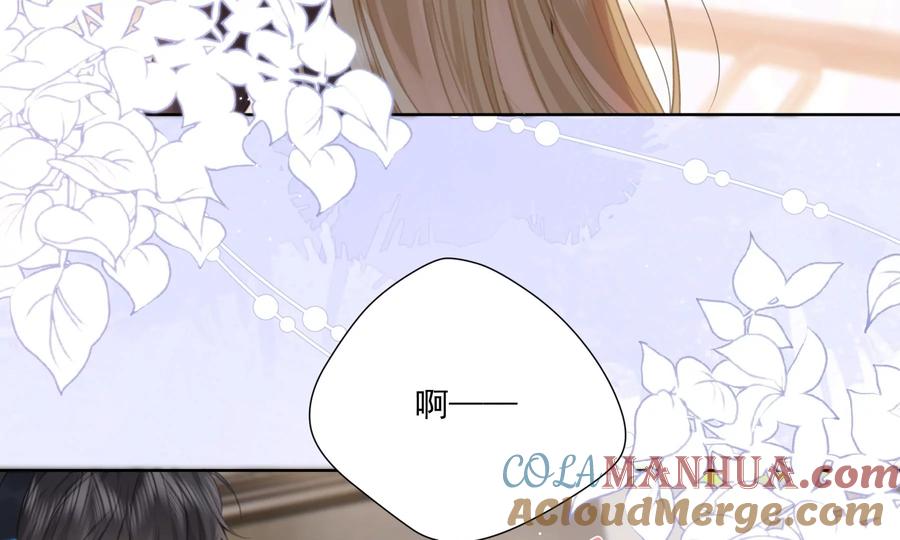 搞砸的初会面-纸片情人-凌晨点头社（第49张）