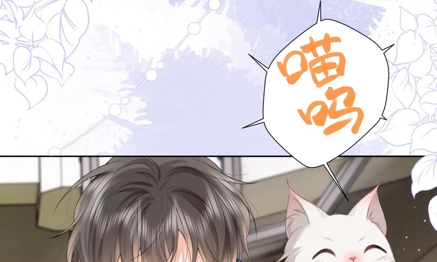 搞砸的初会面-纸片情人-凌晨点头社（第62张）