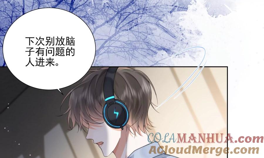 搞砸的初会面-纸片情人-凌晨点头社（第85张）