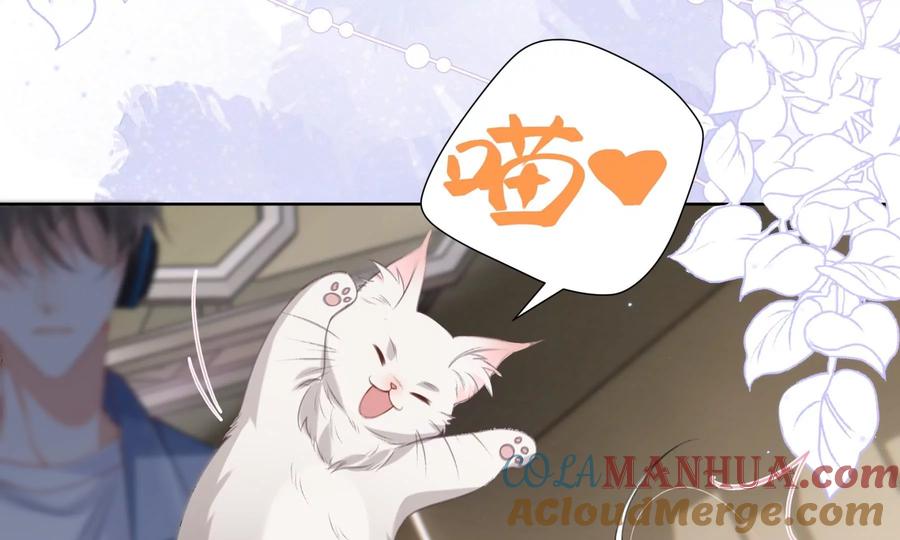 搞砸的初会面-纸片情人-凌晨点头社（第69张）