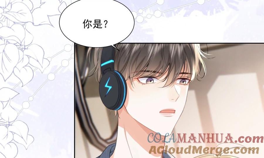 搞砸的初会面-纸片情人-凌晨点头社（第53张）