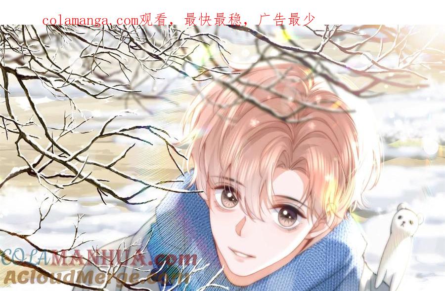 搞砸的初会面-纸片情人-凌晨点头社（第1张）