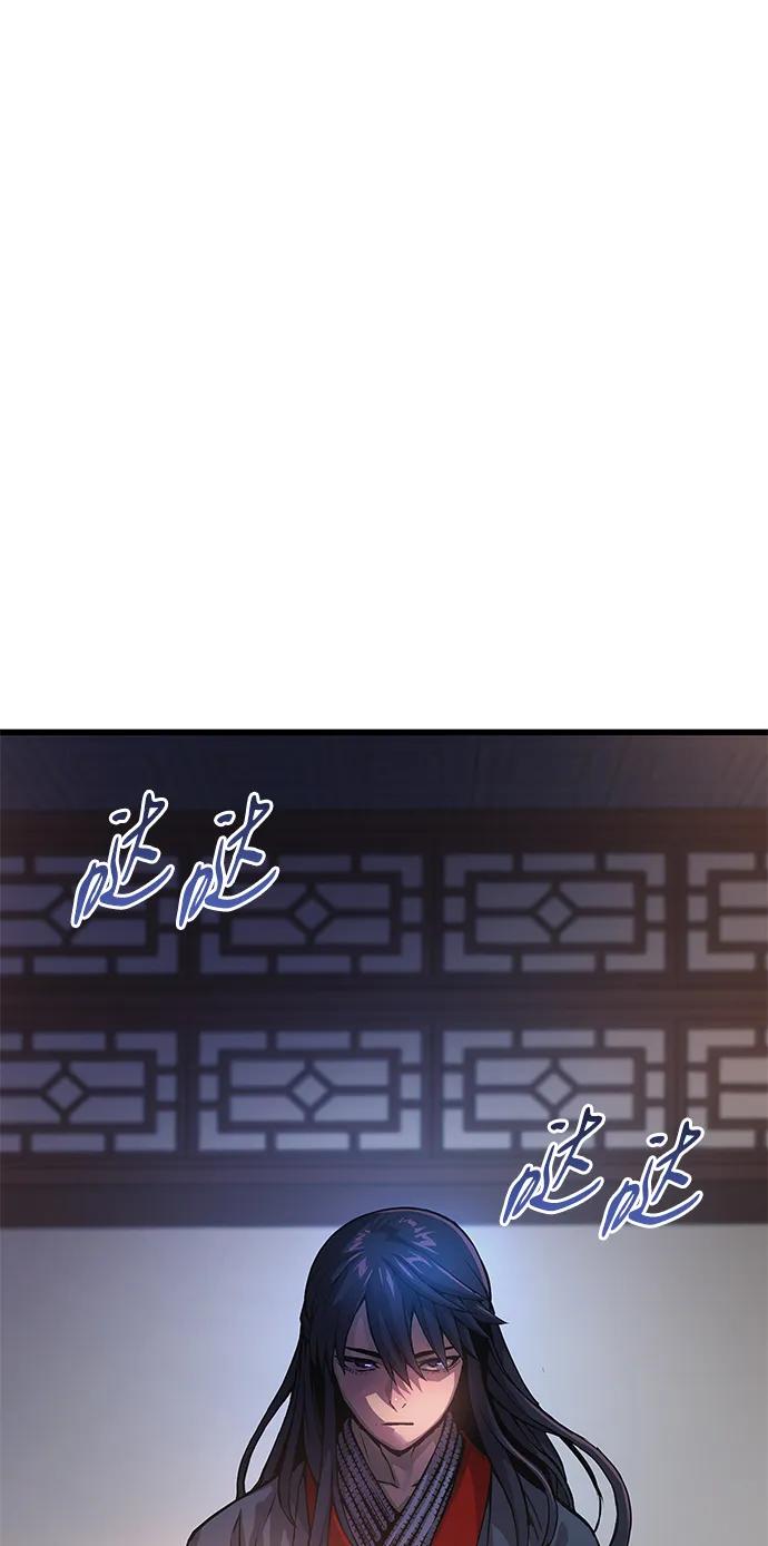 第57话暗践（1）-怪力乱神-僩㳞月夜,Madbird/Kim Tae Hyung（第2张）