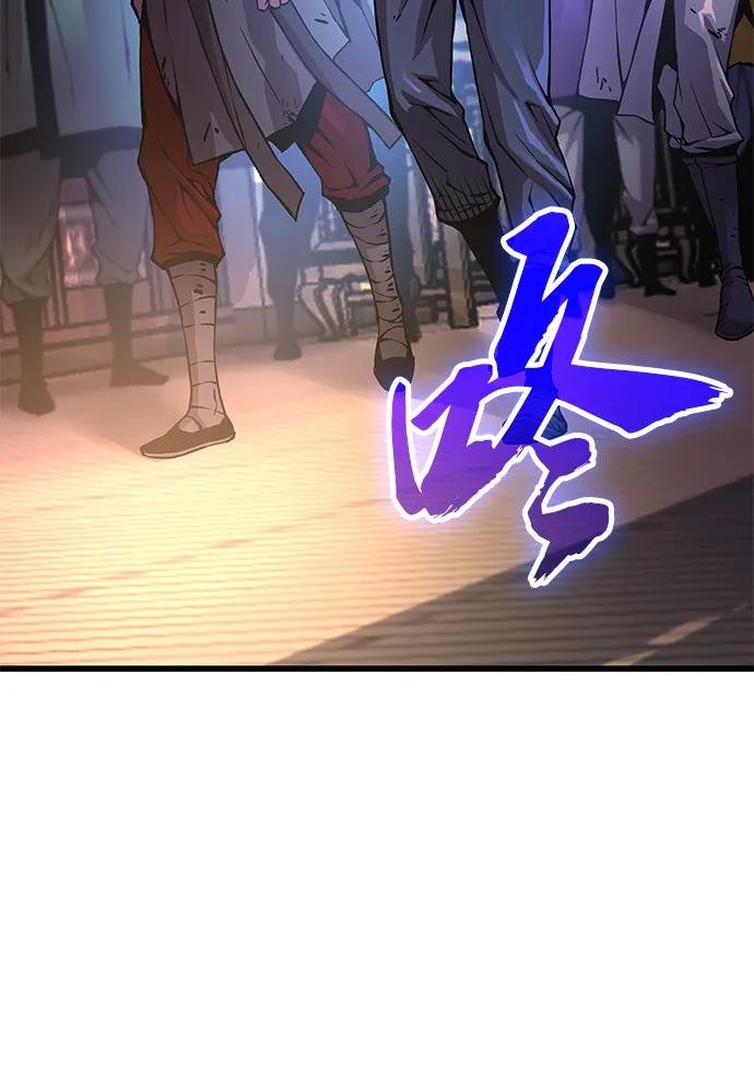 第57话暗践（1）-怪力乱神-僩㳞月夜,Madbird/Kim Tae Hyung（第6张）