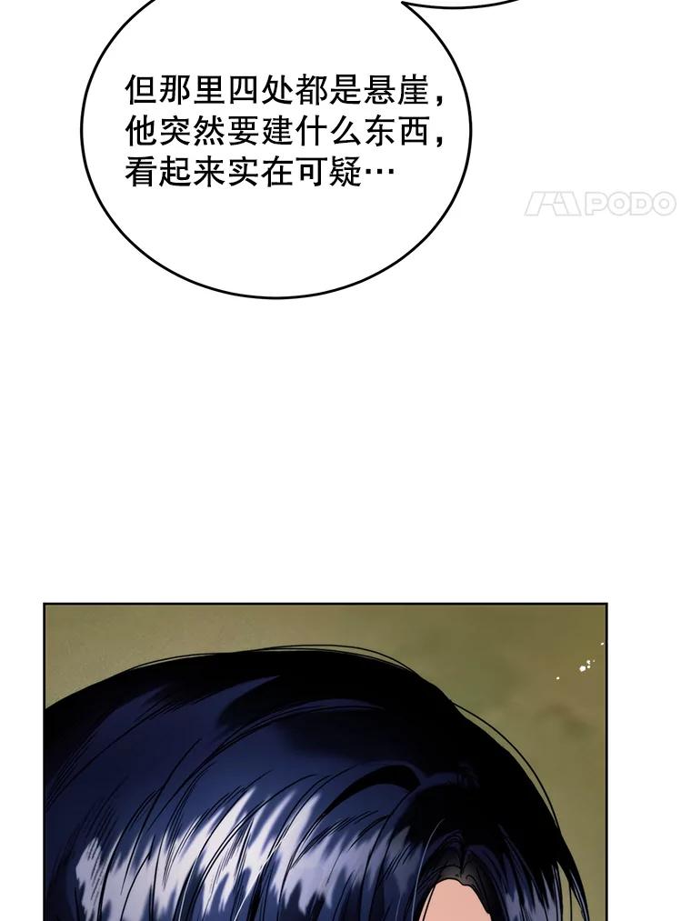 68.寻宝游戏-皇室婚姻-HIYA,Kangryeol, Portofino（第14张）
