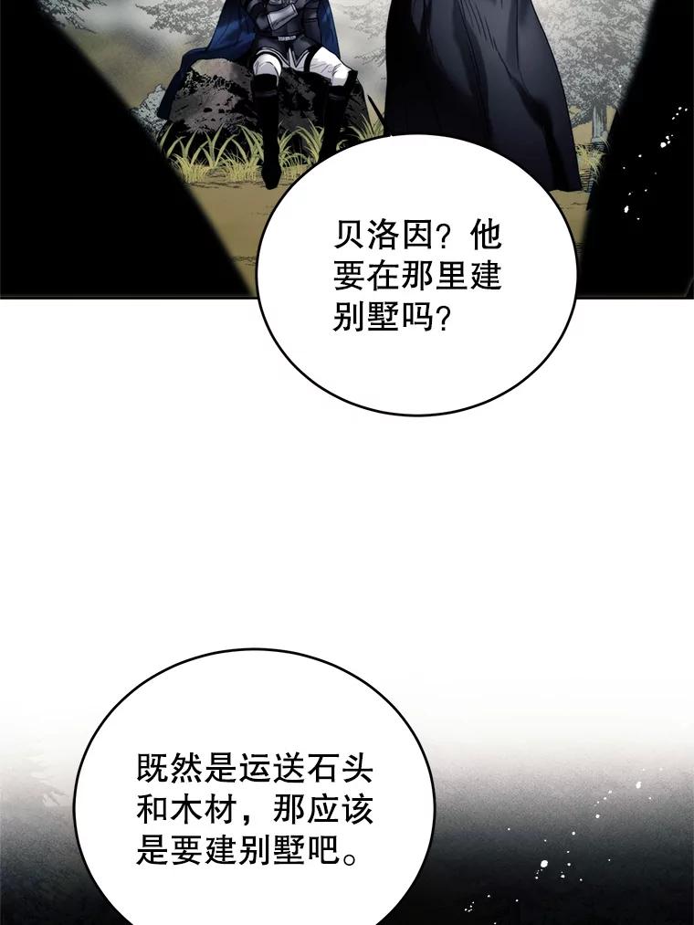 68.寻宝游戏-皇室婚姻-HIYA,Kangryeol, Portofino（第12张）