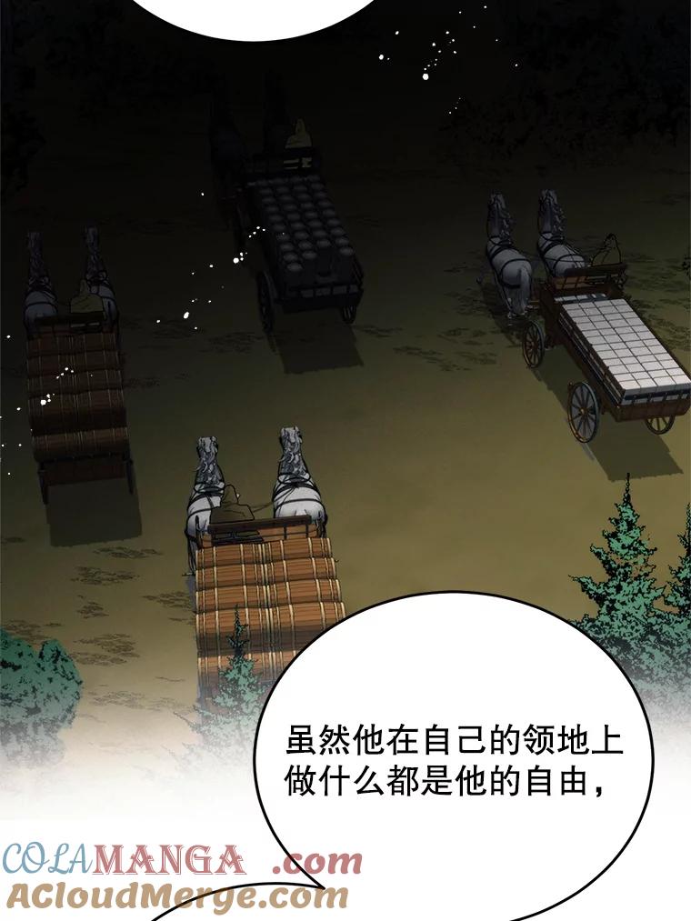 68.寻宝游戏-皇室婚姻-HIYA,Kangryeol, Portofino（第13张）