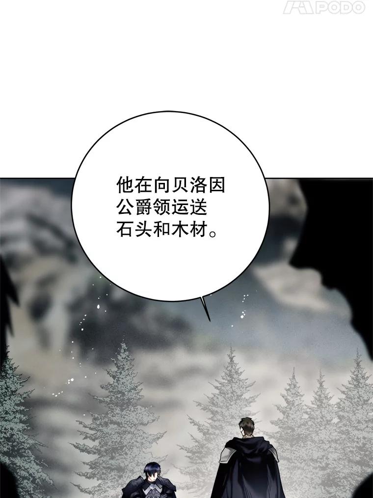 68.寻宝游戏-皇室婚姻-HIYA,Kangryeol, Portofino（第11张）