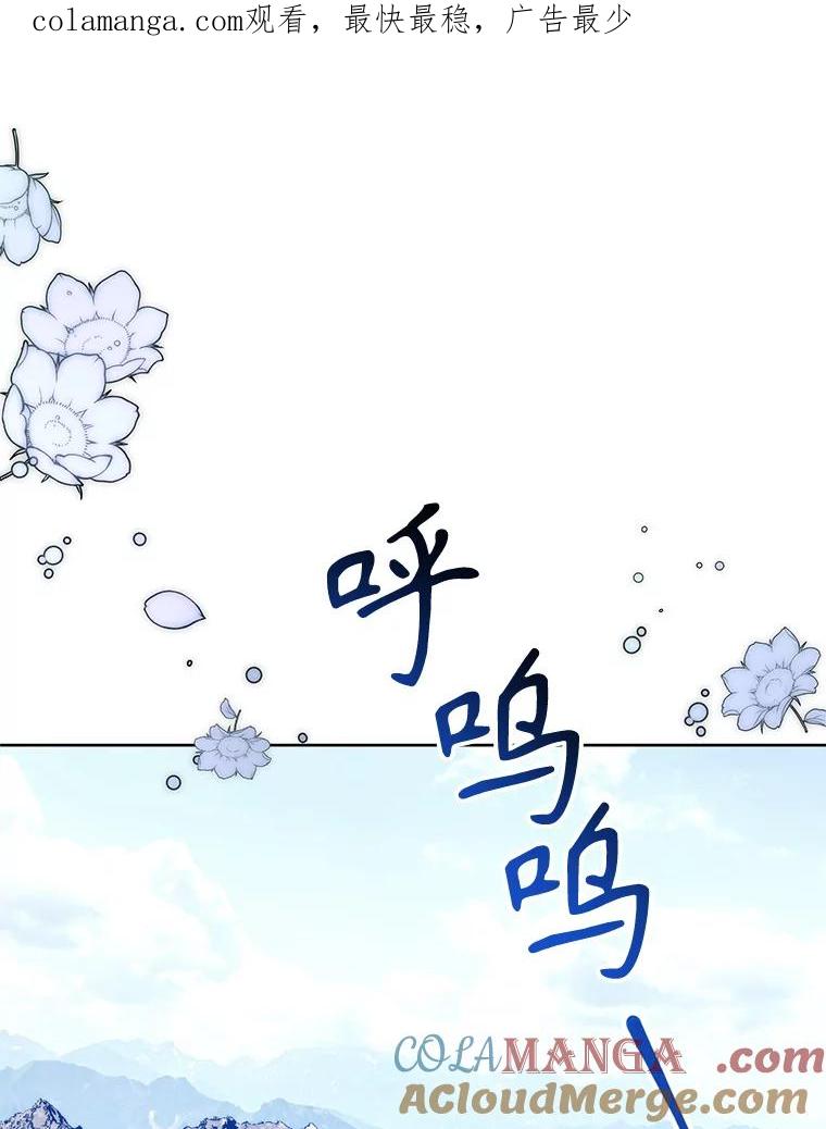 68.寻宝游戏-皇室婚姻-HIYA,Kangryeol, Portofino（第1张）