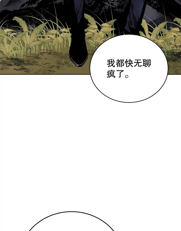 68.寻宝游戏-皇室婚姻-HIYA,Kangryeol, Portofino（第8张）