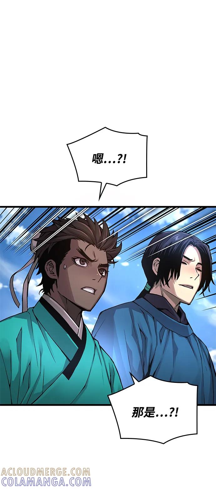 第77话最终关卡-怪力乱神-僩㳞月夜,Madbird/Kim Tae Hyung（第37张）