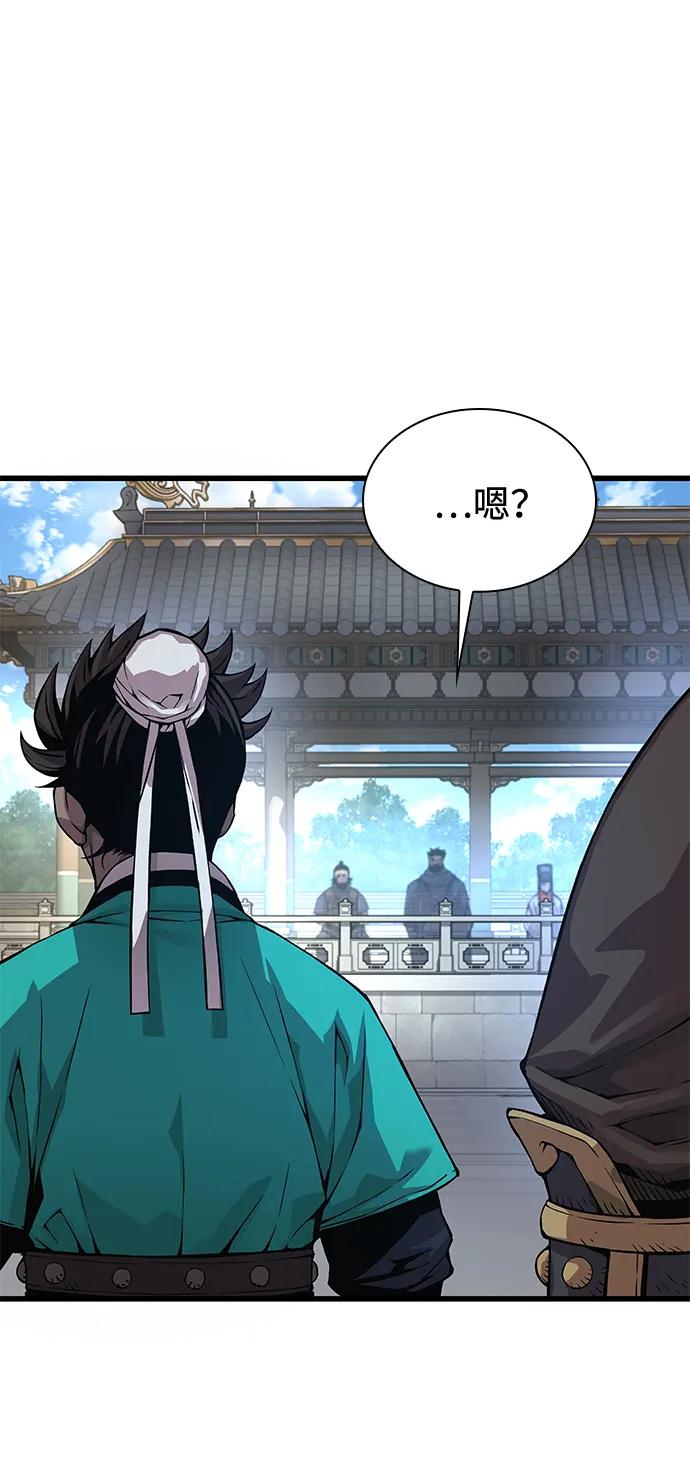 第77话最终关卡-怪力乱神-僩㳞月夜,Madbird/Kim Tae Hyung（第24张）