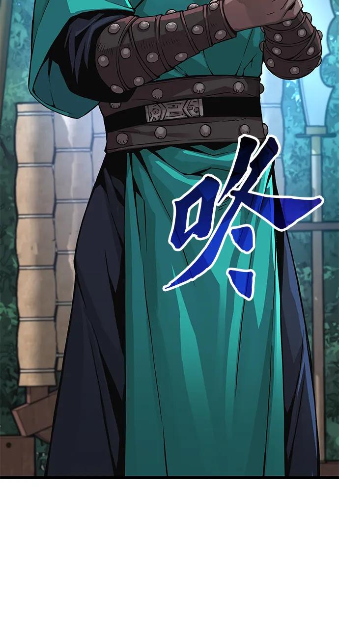 第77话最终关卡-怪力乱神-僩㳞月夜,Madbird/Kim Tae Hyung（第26张）