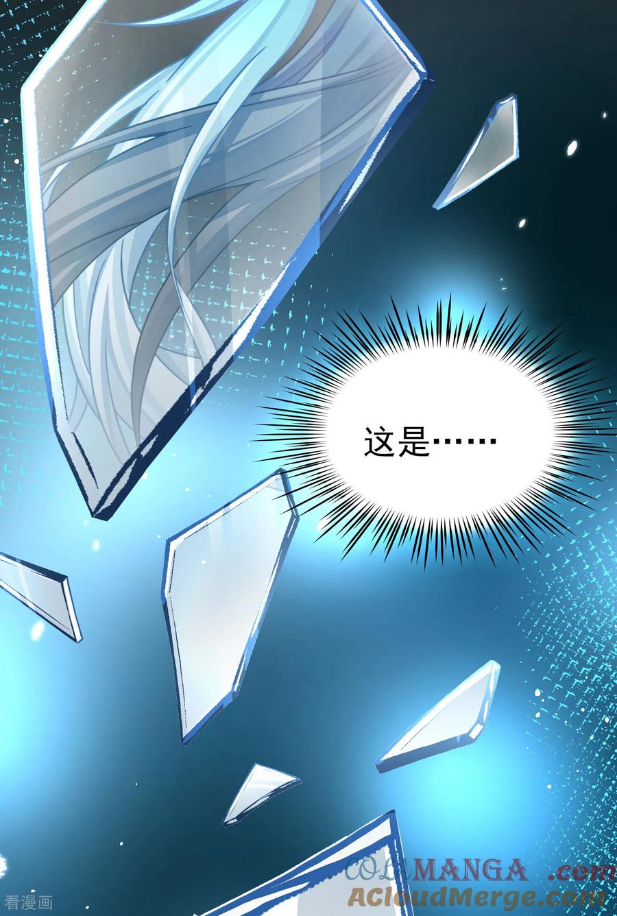 第2季第266话精灵之国7-寻找前世之旅-飒飒动漫（第9张）