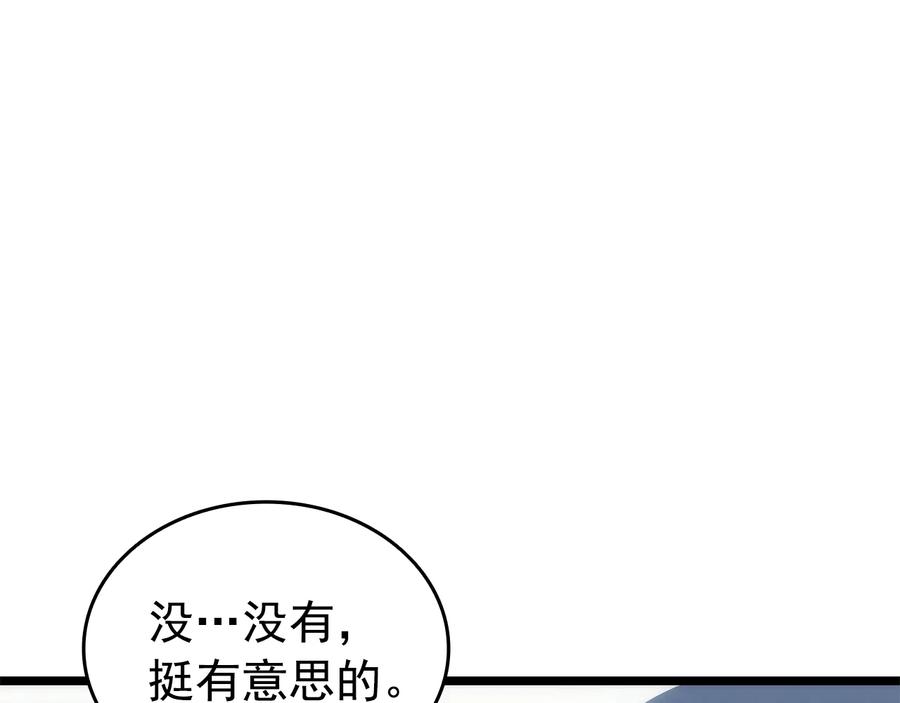 138.jpg