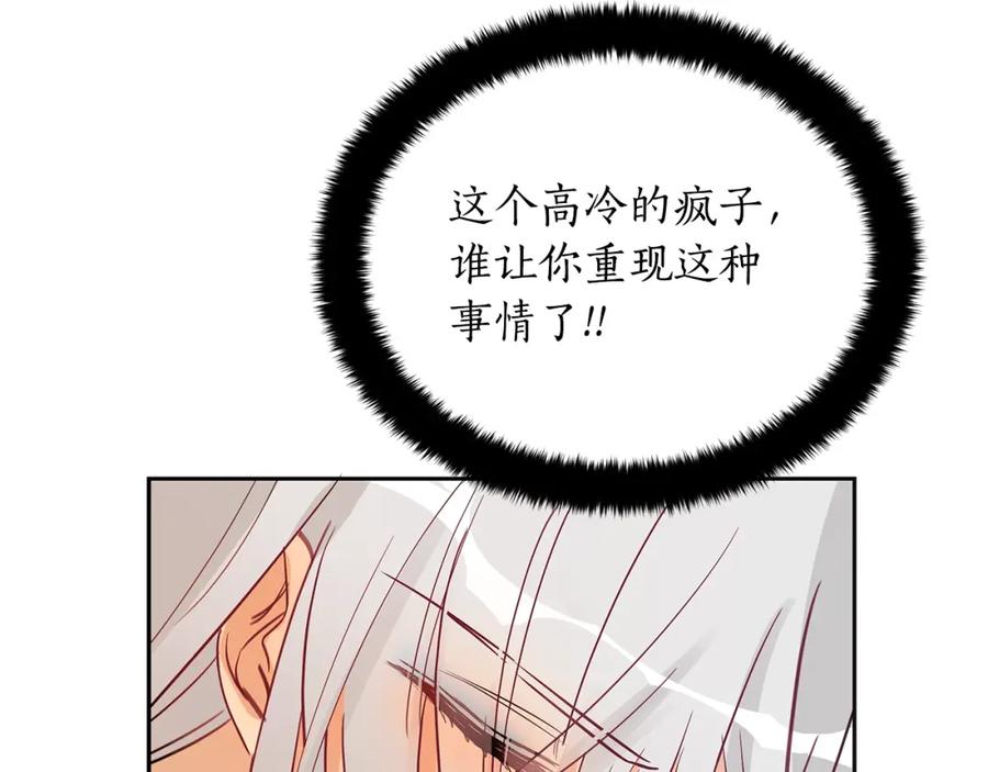 第24话客栈？同房？？-爱妃，你的刀掉了-BULG-MA+BABCOOK+RAISON（第10张）