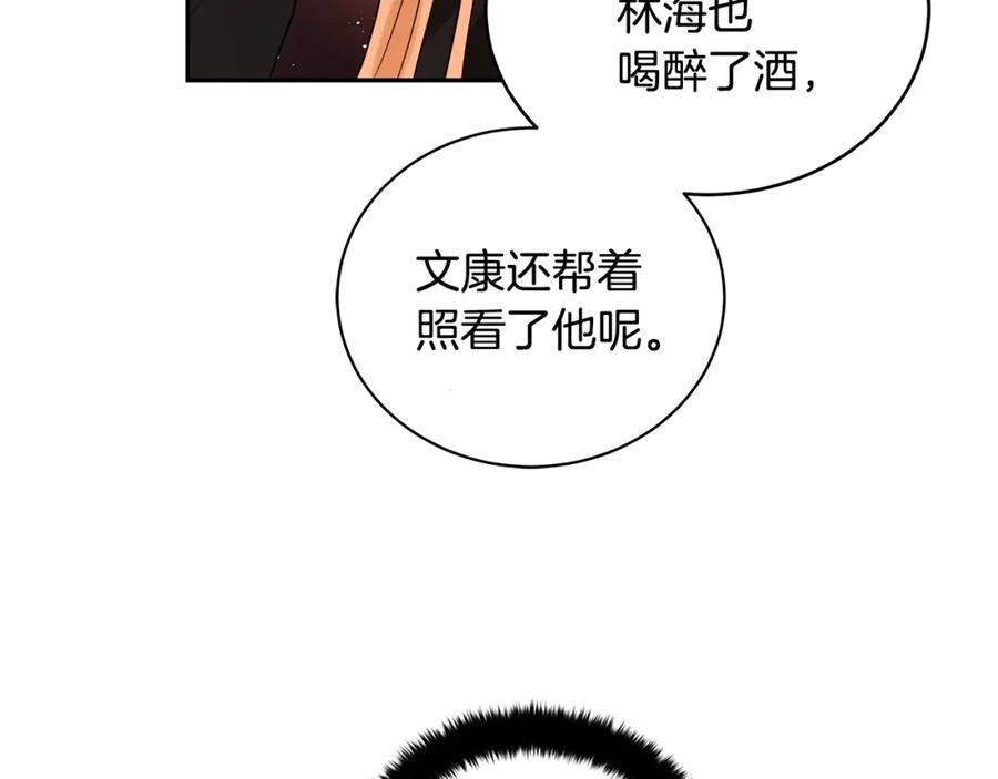 第24话客栈？同房？？-爱妃，你的刀掉了-BULG-MA+BABCOOK+RAISON（第7张）