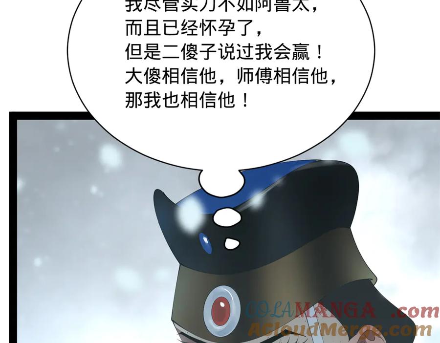 97.jpg