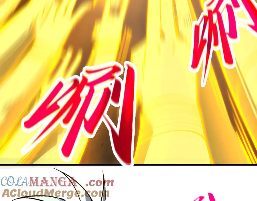 第394话愿赌服输-这一世我要当至尊-太一生水（原著）+A4漫业（第9张）