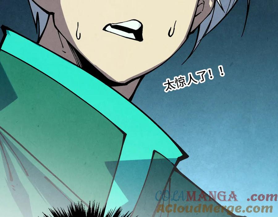 第394话愿赌服输-这一世我要当至尊-太一生水（原著）+A4漫业（第13张）