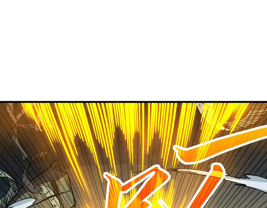 第394话愿赌服输-这一世我要当至尊-太一生水（原著）+A4漫业（第15张）