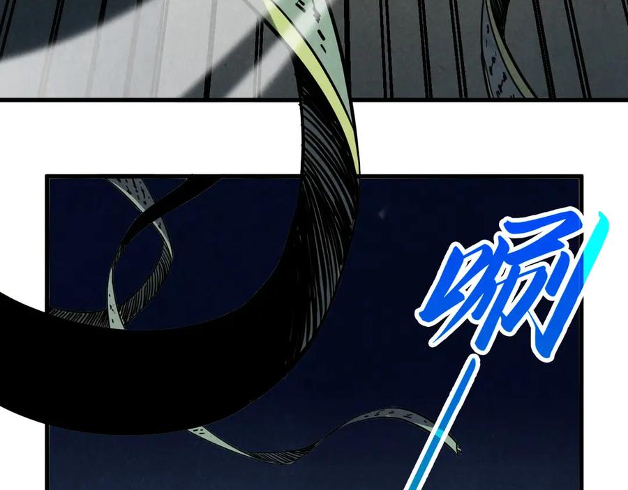 第394话愿赌服输-这一世我要当至尊-太一生水（原著）+A4漫业（第19张）