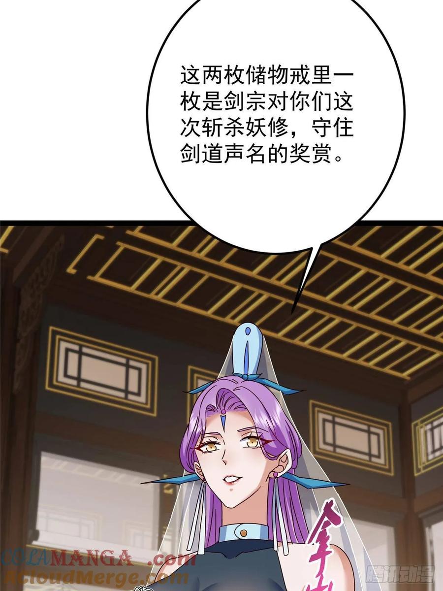 76.jpg