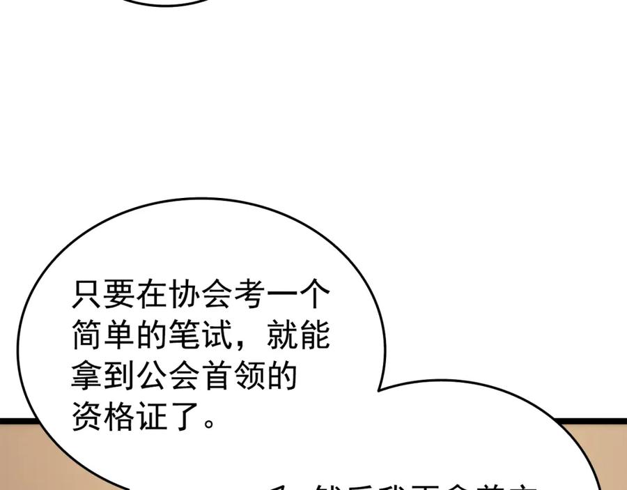 86.jpg