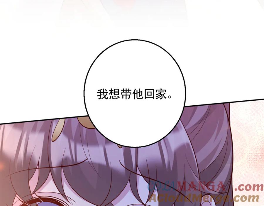 650-白箐箐的异世界冒险-白箐箐1（第43张）
