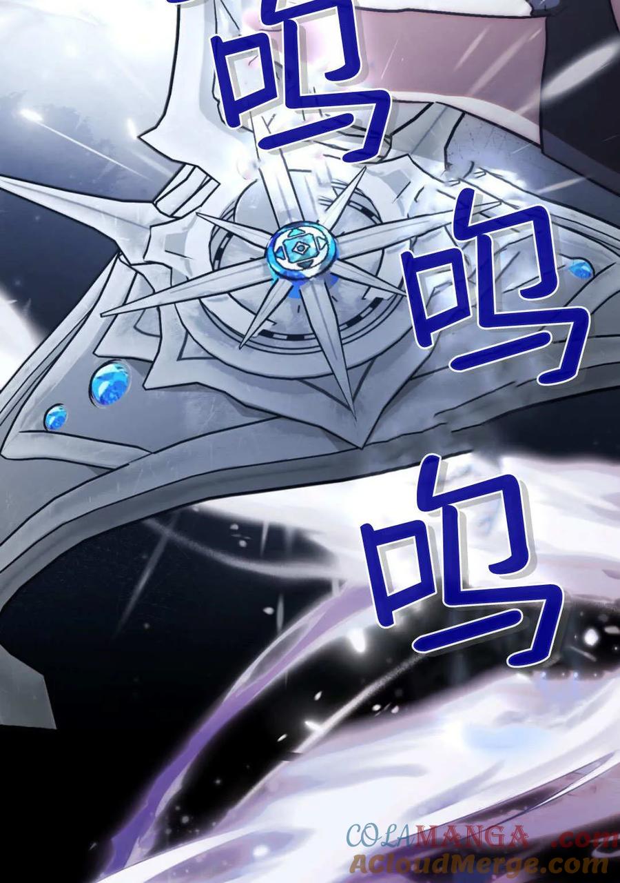 第65话-如若遮住神的眼眸亲吻-스르륵코믹（第4张）