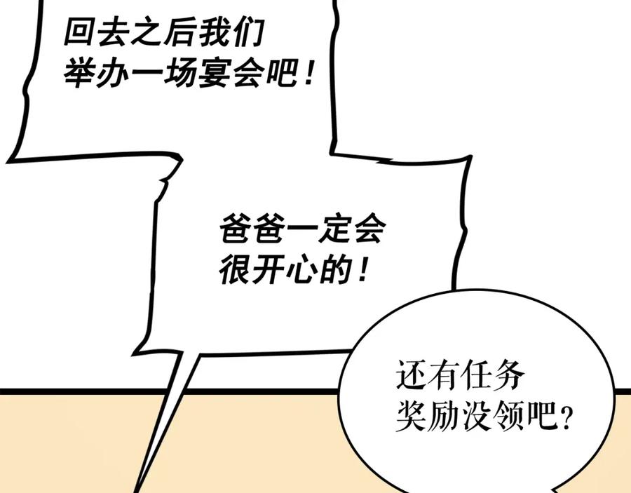 82.jpg