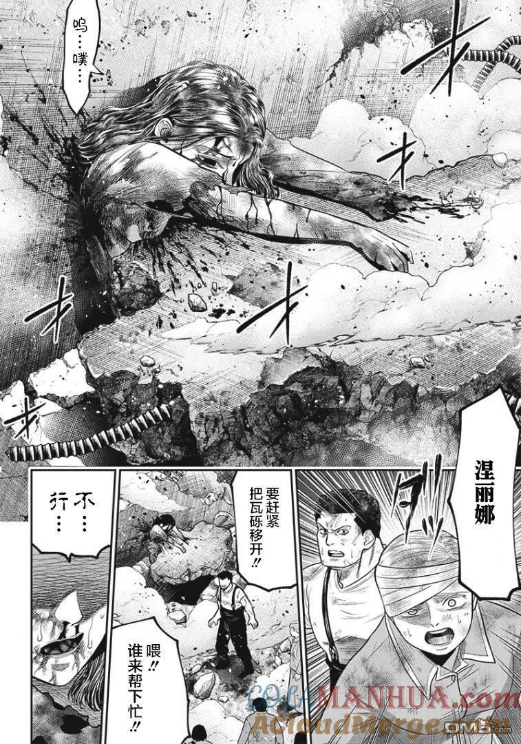 第91话-杀手餐厅-河合孝典 平山梦明（第9张）