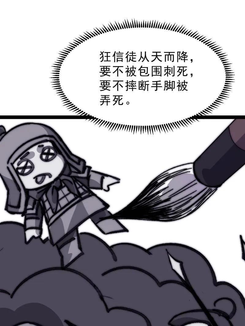 80.jpg