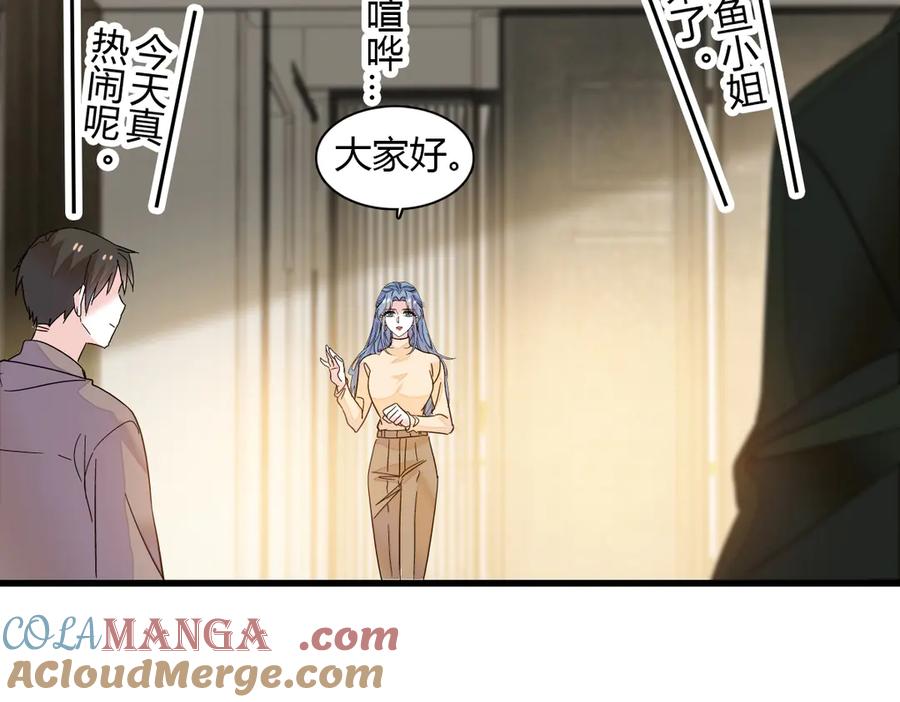 136难道是kiss-全能千金燃翻天-阅文漫画/客心文化（第7张）