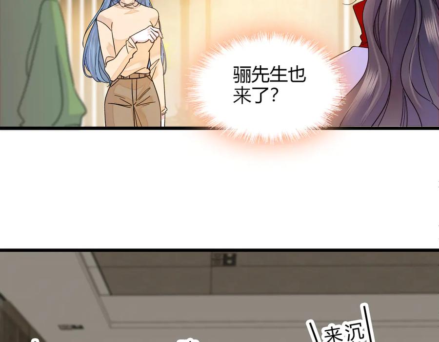 136难道是kiss-全能千金燃翻天-阅文漫画/客心文化（第6张）