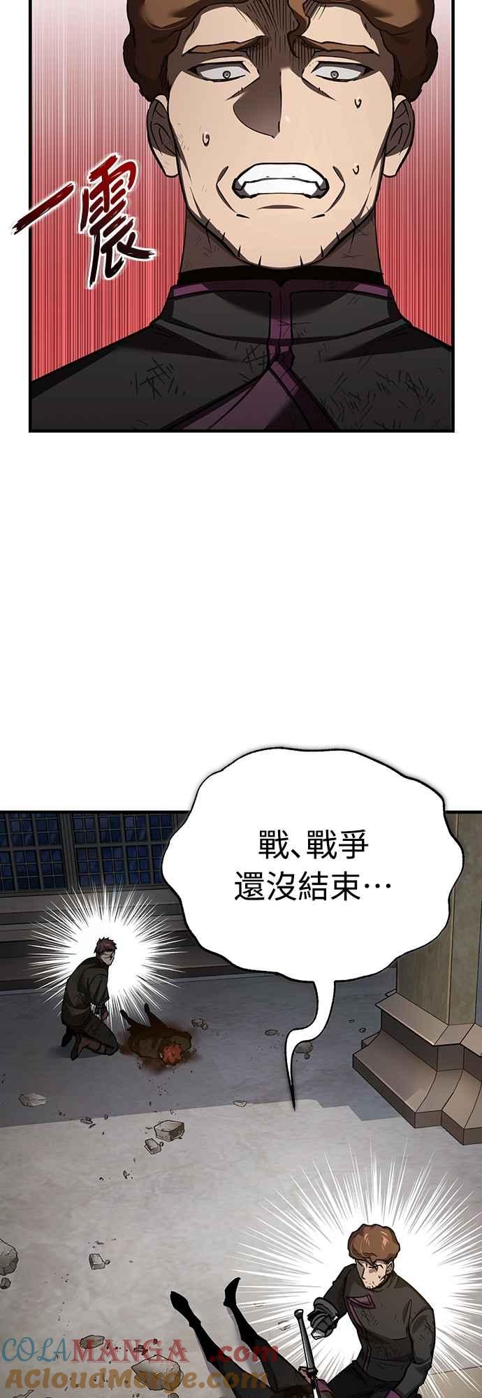 第139话能欣然给予的东西-天魔的不凡重生-San Cheon/IronTiger,UPU（第4张）