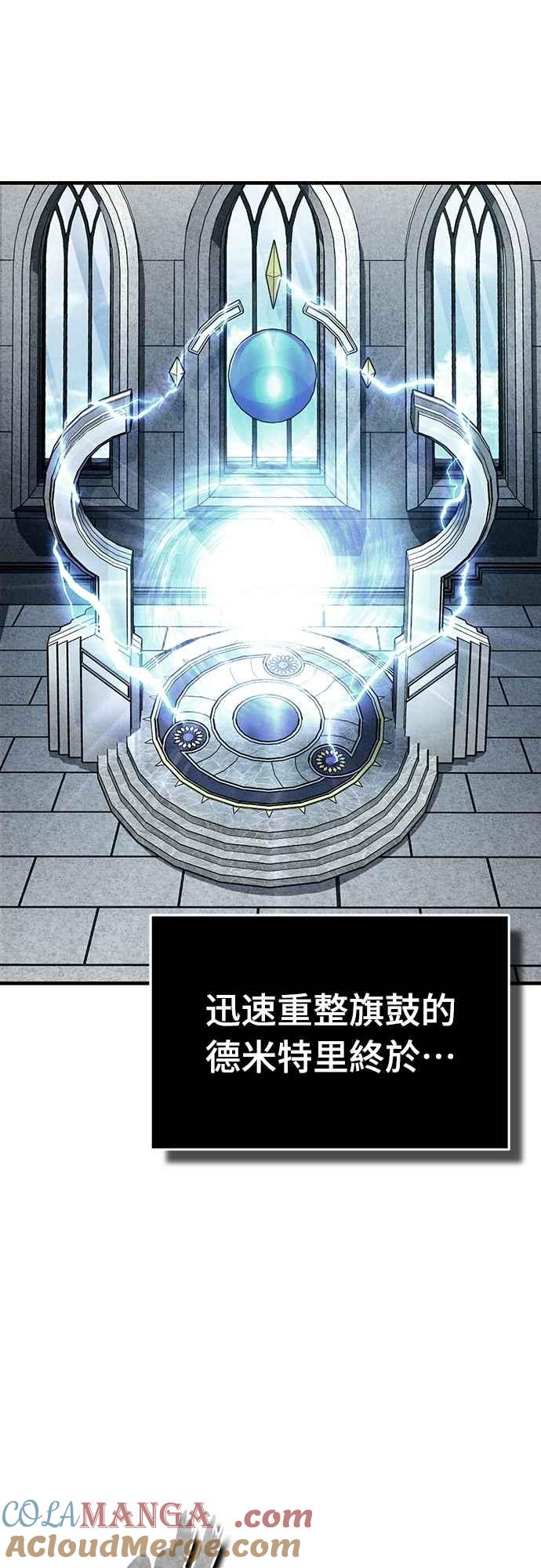 第139话能欣然给予的东西-天魔的不凡重生-San Cheon/IronTiger,UPU（第22张）