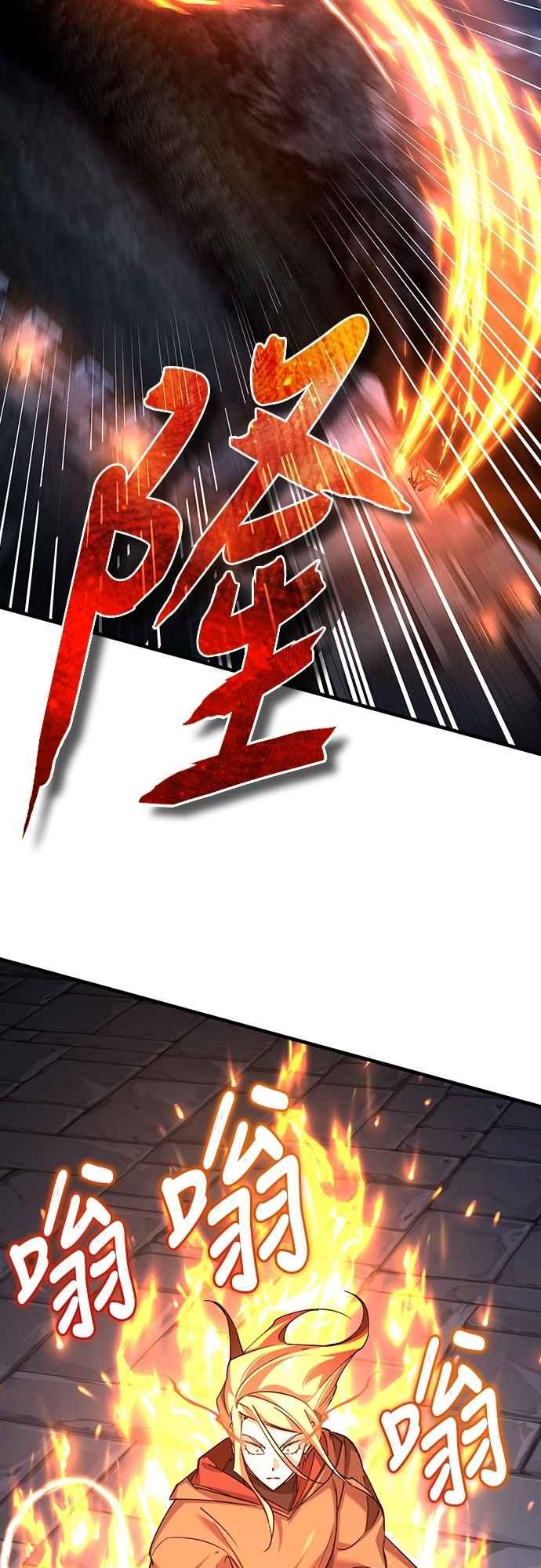 第139话能欣然给予的东西-天魔的不凡重生-San Cheon/IronTiger,UPU（第11张）