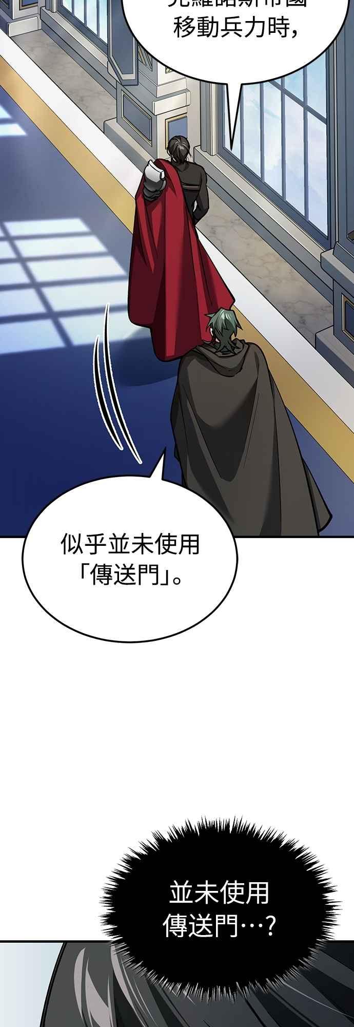 第139话能欣然给予的东西-天魔的不凡重生-San Cheon/IronTiger,UPU（第35张）
