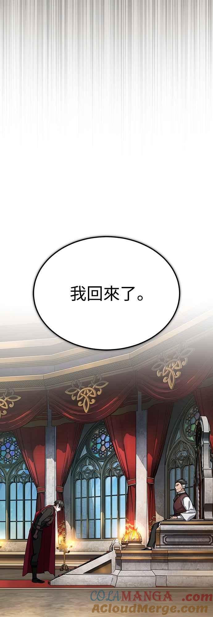 第139话能欣然给予的东西-天魔的不凡重生-San Cheon/IronTiger,UPU（第28张）