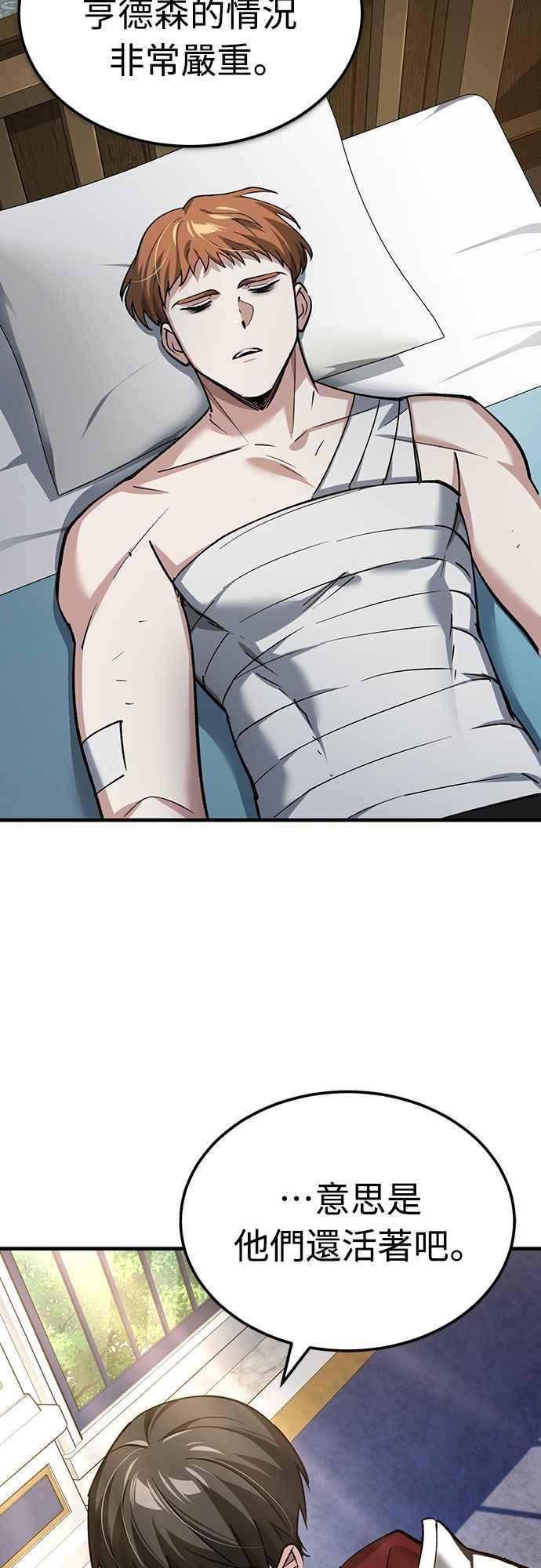 第139话能欣然给予的东西-天魔的不凡重生-San Cheon/IronTiger,UPU（第39张）