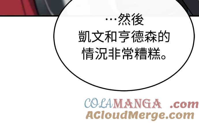 第139话能欣然给予的东西-天魔的不凡重生-San Cheon/IronTiger,UPU（第37张）