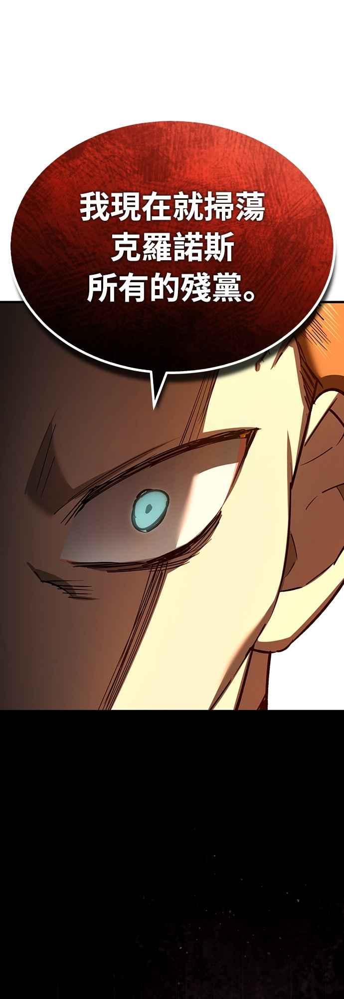 第139话能欣然给予的东西-天魔的不凡重生-San Cheon/IronTiger,UPU（第8张）