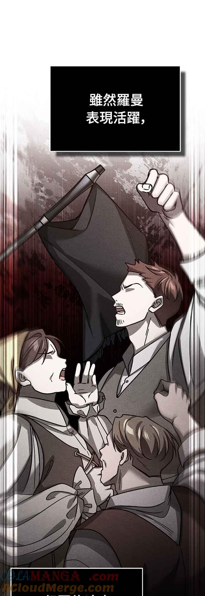 第139话能欣然给予的东西-天魔的不凡重生-San Cheon/IronTiger,UPU（第31张）