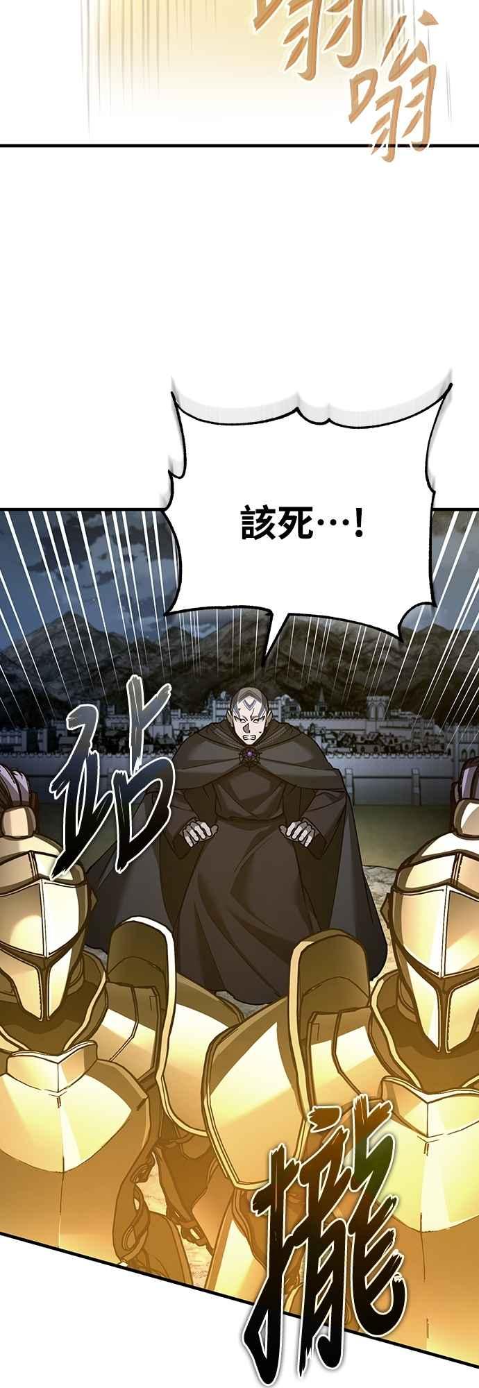 第139话能欣然给予的东西-天魔的不凡重生-San Cheon/IronTiger,UPU（第17张）